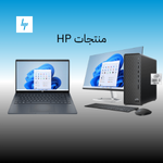 منتجات إتش بي | HP®