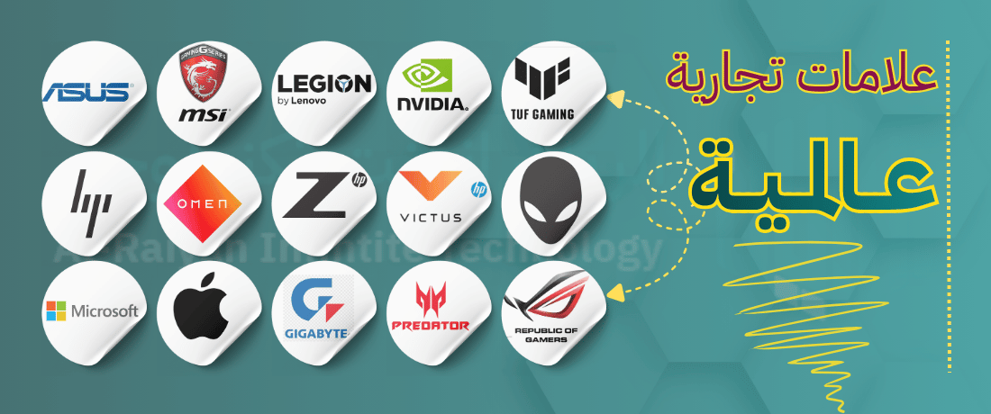 الريان تكنولوجي | Al-Raiyan Technology promo