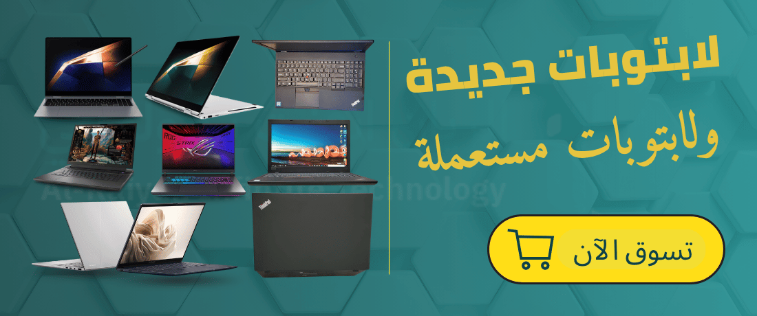الريان تكنولوجي | Al-Raiyan Technology promo