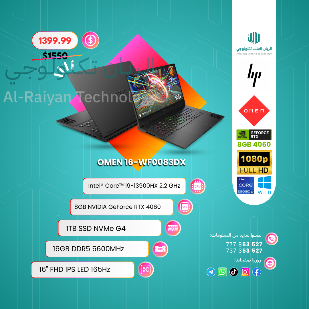 لابتوب إتش بي OMEN جديد – معالج Intel Core i9-13900HX – رام 16GB DDR5 – هارد 1TB SSD – كرت شاشة NVIDIA GeForce RTX 4060 8GB – شاشة 16.1 بوصة 165Hz Full HD – لون Shadow Black – ضمان سنة – صندوق المصنع